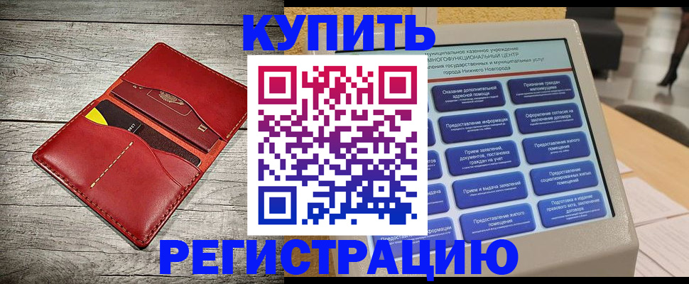 форма 3 в Чусовом